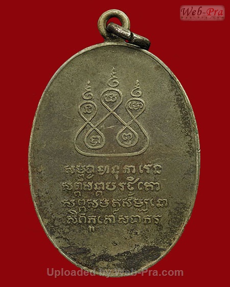 ปี 2482 เหรียญพระครูบาศรีวิชัย สิริวิชโย  (เนื้อเงิน)