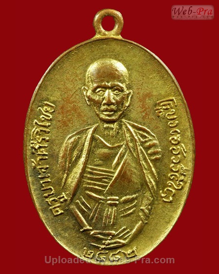 ปี 2512 เหรียญครูบาวัดขอนม่วง พระครูบาศรีวิชัย สิริวิชโย (เนื้อทองแดงกะไหล่ทอง)