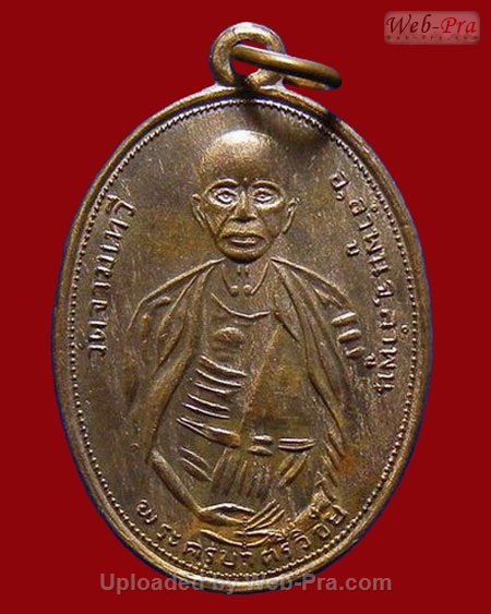 ปี 2511 เหรียญวัดจามเทวี พระครูบาศรีวิชัย สิริวิชโย (เนื้อทองแดง)