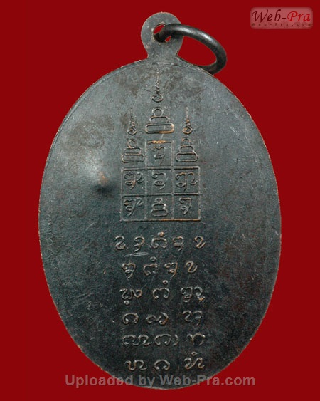 ปี 2518 เหรียญวัดจามเทวี2 พระครูบาศรีวิชัย สิริวิชโย (เนื้อทองแดง)