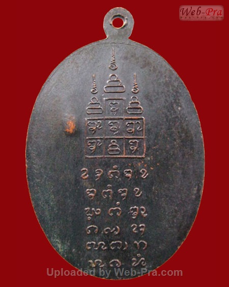 ปี 2518 เหรียญวัดจามเทวี2 พระครูบาศรีวิชัย สิริวิชโย (เนื้อทองแดง)