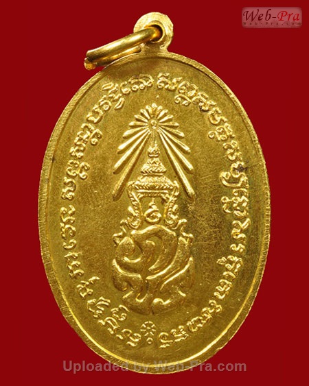 ปี 2527 เหรียญภปร. พระครูบาศรีวิชัย สิริวิชโย (1.พิมพ์ใหญ่)