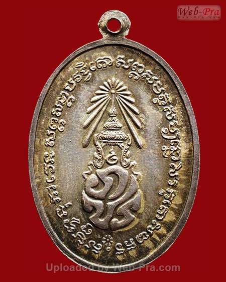 ปี 2527 เหรียญภปร. พระครูบาศรีวิชัย สิริวิชโย (1.พิมพ์ใหญ่)