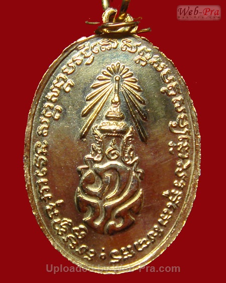 ปี 2527 เหรียญภปร. พระครูบาศรีวิชัย สิริวิชโย (2.พิมพ์เล็ก)