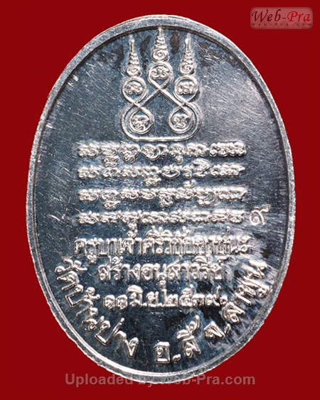 ปี 2539 เหรียญสร้างอนุสาวรีย์ พระครูบาศรีวิชัย สิริวิชโย (เนื้อเงิน)