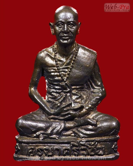 ปี 2513 พระหล่อรูปเหมือนวัดพันอ้น พระครูบาศรีวิชัย สิริวิชโย (เนื้อนวโลหะ)