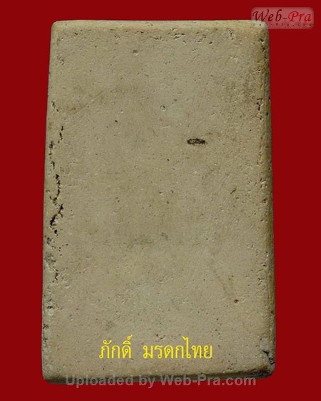 ปี ? พระสมเด็จพิมพ์ 3 ชั้น หูบายศรี หลวงปู่ภู วัดอินทรวิหาร (เนื้อผง)