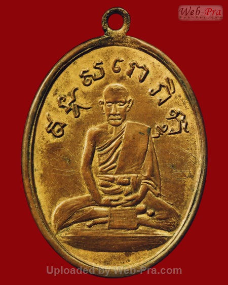 ปี 2473 เหรียญรุ่นแรก หลวงปู่ไข่ อินทสโร วัดบพิตรภิมุข(วัดเชิงเลน) (เนื้อทองแดง)