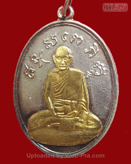ปี 2515 เหรียญรุ่น2 หลวงปู่ไข่ อินทสโร วัดบพิตรภิมุข(วัดเชิงเลน) (2.เนื้อเงิน)