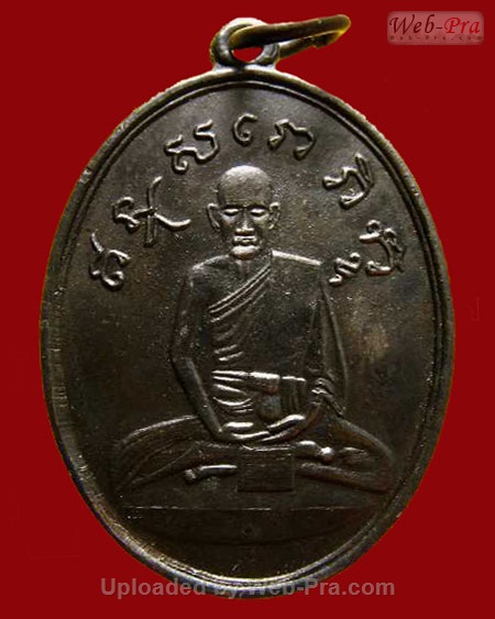 ปี 2515 เหรียญรุ่น2 หลวงปู่ไข่ อินทสโร วัดบพิตรภิมุข(วัดเชิงเลน) (3.เนื้อนวโลหะ)