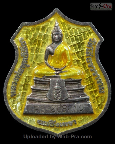 ปี 2538 เหรียญอาร์ม พิมพ์เล็ก พระพุทธโสธร (3)