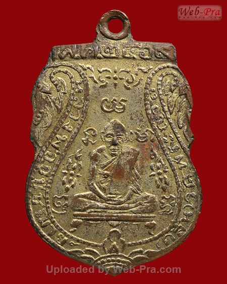 ปี ๒๔๖๙ เหรียญ พิมพ์ขอเบ็ด หลวงพ่อกลั่น วัดพระญาติ (2.เนื้อทองแดง)