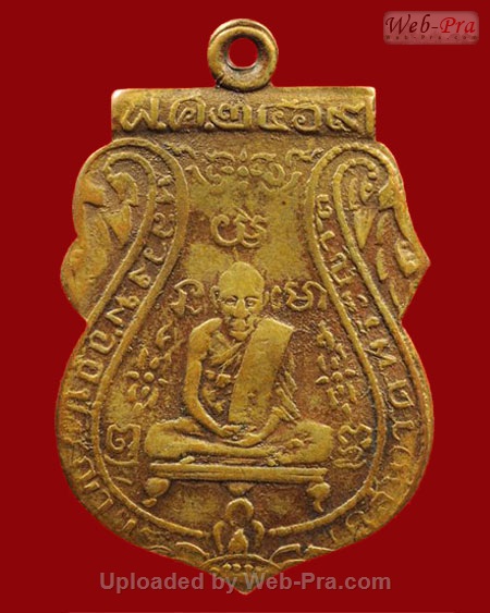 ปี ๒๔๖๙ เหรียญ พิมพ์เสี้ยนตอง หลวงพ่อกลั่น วัดพระญาติ (เนื้อทองแดง)