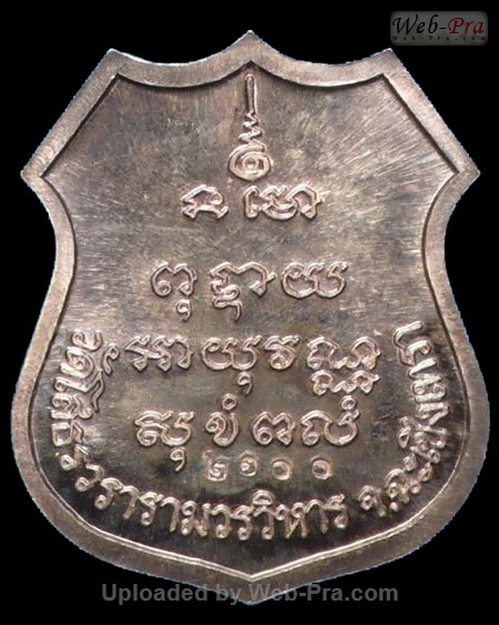 ปี 2539 เหรียญอาร์ม(ราชาวดี) พระพุทธโสธร (5)