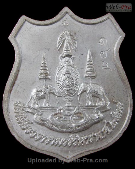 ปี 2539 เหรียญอาร์ม(ราชาวดี) หลัง"50ปีกาญจนาภิเษก" พระพุทธโสธร (2)