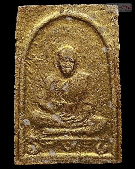 ปี 2517 พระรูปเหมือน พิมพ์หัวเล็ก หลวงปู่ทิม อิสริโก (1.เนื้อผง)