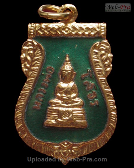 ปี 2533 เหรียญใบเสมา พระพุทธโสธร (2)