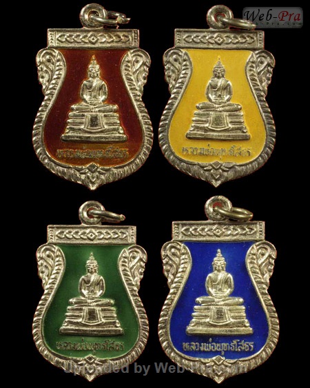 ปี 2535 เหรียญใบเสมา หลัง สธ. พระพุทธโสธร (-)