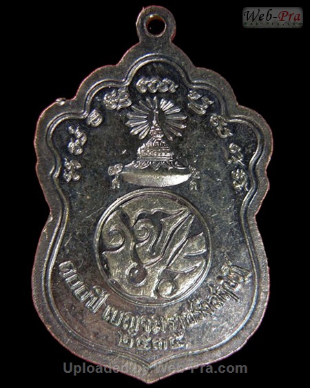 ปี 2535 เหรียญใบเสมา หลัง จปร. รุ่นโรงเรียนเบญจมฯ100ปี พระพุทธโสธร (2)