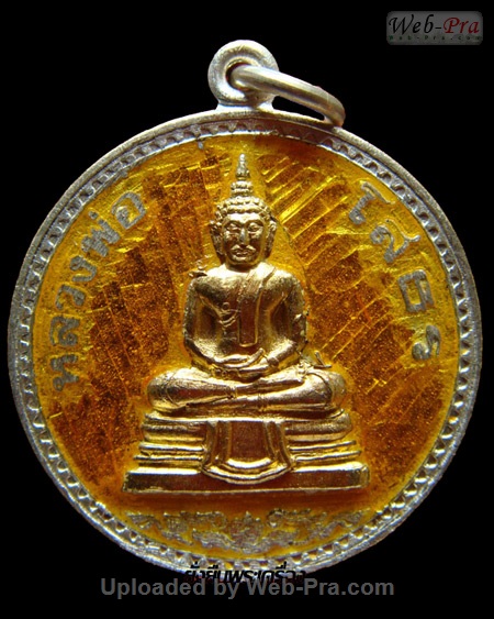 ปี 2536 เหรียญกลม รุ่นสร้างอุโบสถ พระพุทธโสธร (2)