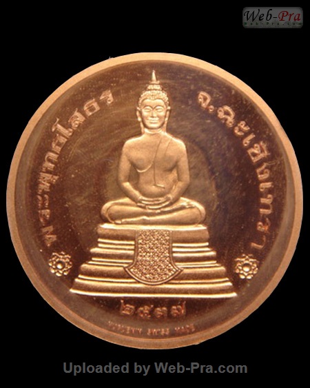 ปี 2537 เหรียญกลม รุ่นนานาชาติ รุ่นแรก  พระพุทธโสธร (2)
