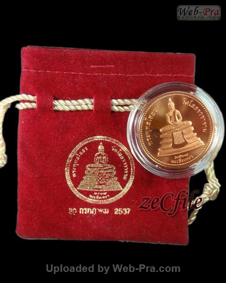 ปี 2537 เหรียญกลม รุ่นนานาชาติ รุ่นแรก  พระพุทธโสธร (3)
