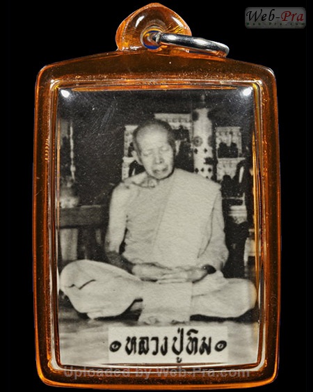 รูปถ่ายบูชาสำหรับห้อยคอ หลวงปู่ทิม อิสริโก (1.รูปถ่าย)