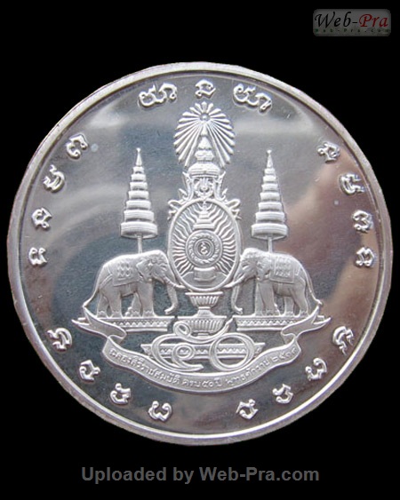 ปี 2539 เหรียญกลม หลัง 50ปีกาญจนาภิเษก พระพุทธโสธร (-)