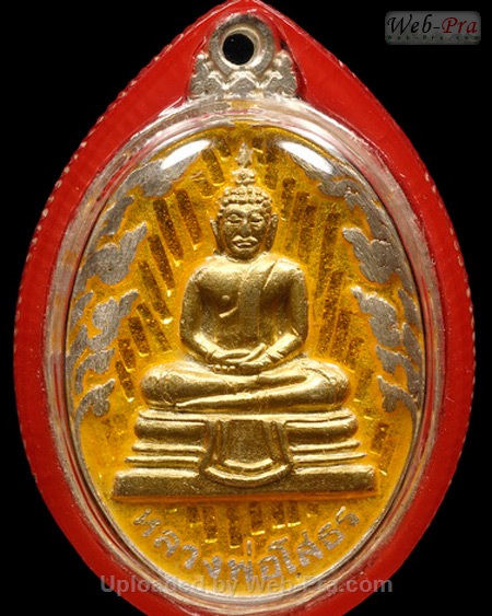 ปี 2536 เหรียญรูปไข่ พระพุทธโสธร (1)