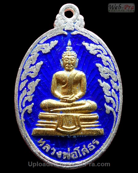 ปี 2536 เหรียญรูปไข่ พระพุทธโสธร (2)