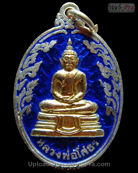 ปี 2536 เหรียญรูปไข่ พระพุทธโสธร (2)