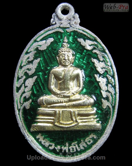 ปี 2536 เหรียญรูปไข่ พระพุทธโสธร (3)