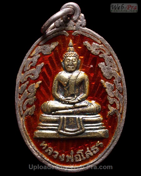 ปี 2536 เหรียญรูปไข่ พระพุทธโสธร (4)