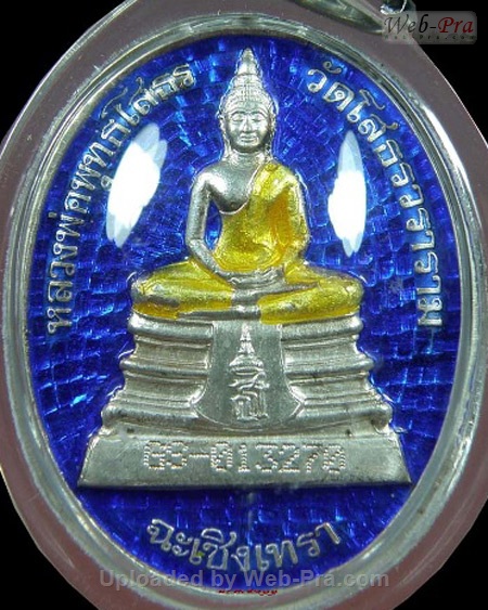 ปี 2538 เหรียญรูปไข่ พิมพ์ใหญ่ พระพุทธโสธร (4)