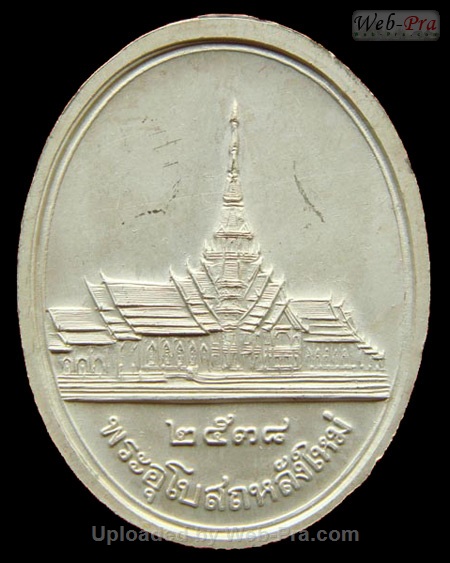 ปี 2538 เหรียญรูปไข่ พิมพ์ใหญ่ พระพุทธโสธร (5)