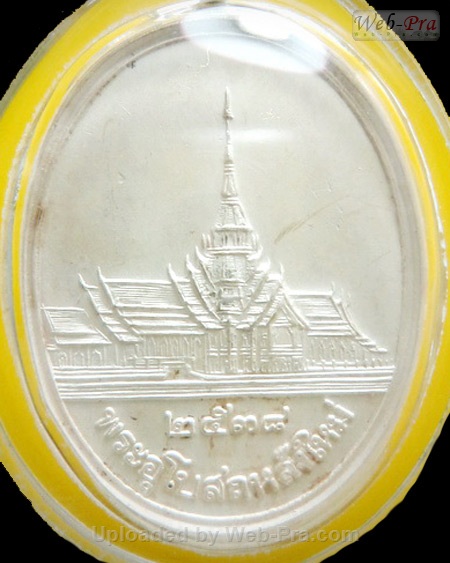 ปี 2538 เหรียญรูปไข่ พิมพ์เล็ก พระพุทธโสธร (5)