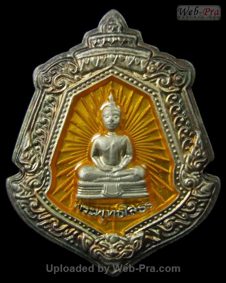 ปี 2548 เหรียญประจำตระกูล พระพุทธโสธร (-)