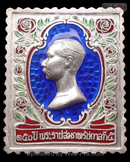 ปี 2546 เหรียญแสตมป์ หลังรัชกาลที่5 พระพุทธโสธร (-)