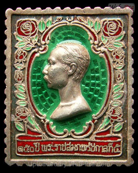 ปี 2546 เหรียญแสตมป์ หลังรัชกาลที่5 พระพุทธโสธร (-)