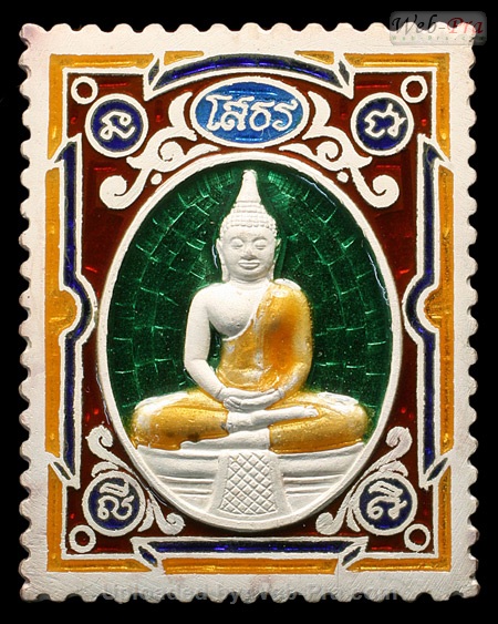 ปี 2543 เหรียญแสตมป์ โค๊ตนางฟ้า พระพุทธโสธร (-)