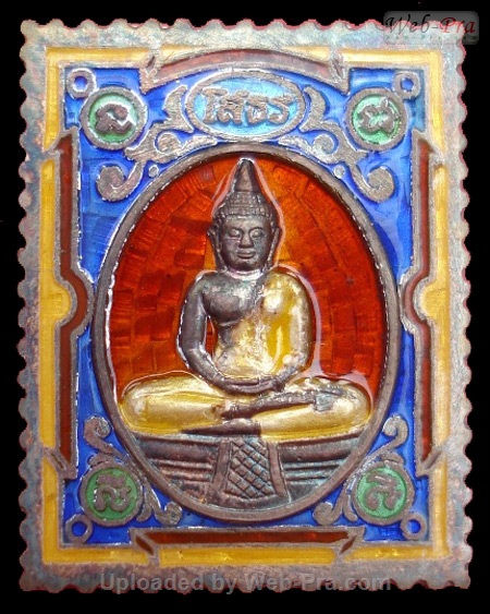 ปี 2543 เหรียญแสตมป์ โค๊ตนางฟ้า พระพุทธโสธร (-)