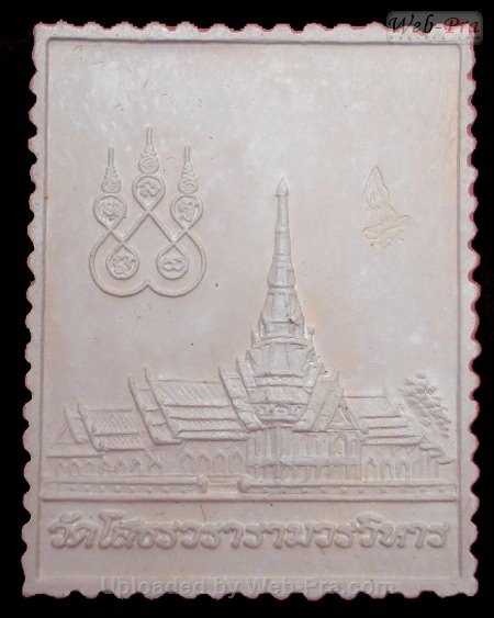 ปี 2543 เหรียญแสตมป์ โค๊ตนางฟ้า พระพุทธโสธร (-)