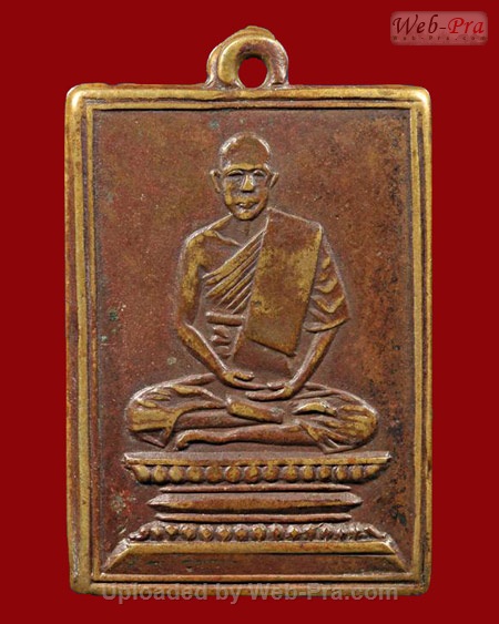 ปี 2481 เหรียญ รุ่น1 หลวงปู่เผือก ปญญาธโร วัดกิ่งแก้ว (บล็อคยันต์ห้า)