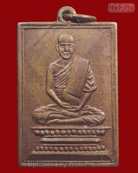 ปี 2496 เหรียญ รุ่น2 หลวงปู่เผือก ปญญาธโร (บล็อคยันต์ครู)