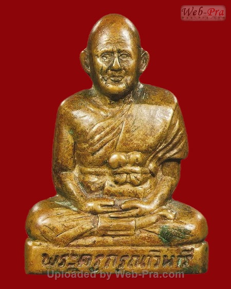 ปี 2502 พระปั๊มรูปเหมือนรุ่นแรก รุ่นหลังตะเข็บ หลวงปู่เผือก ปญญาธโร (เนื้อทองเหลือง)
