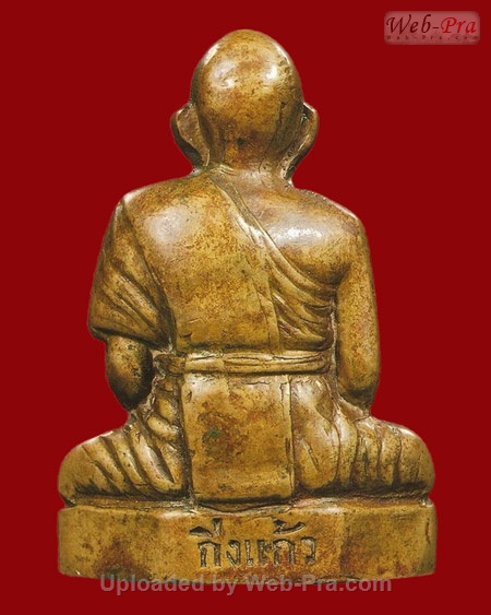 ปี 2502 พระปั๊มรูปเหมือนรุ่นแรก รุ่นหลังตะเข็บ หลวงปู่เผือก ปญญาธโร (เนื้อทองเหลือง)