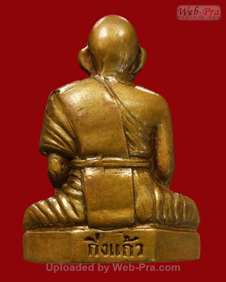 ปี 2502 พระปั๊มรูปเหมือนรุ่นแรก รุ่นหลังตะเข็บ หลวงปู่เผือก ปญญาธโร (เนื้อทองเหลือง)