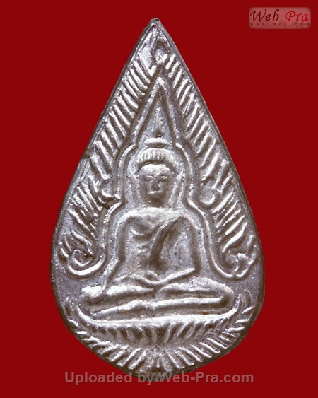 ปี....เหรียญพระพุทธชินราช พิมพ์กลีบบัว หลวงปู่เผือก ปญญาธโร (เนื้อตะกั่ว)
