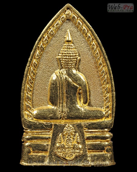 ปี 2540 เหรียญหล่อสามเหลี่ยม ย้อนยุค พระพุทธโสธร (-)