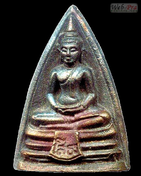 ปี 2535 พระพิมพ์สามเหลี่ยม หลัง จปร. รุ่นโรงเรียนเบญจมฯ100ปี พระพุทธโสธร (-)